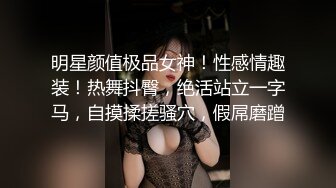 火爆人气女神【不要这样好不好】超漂亮~无套口射吃精~10时~喷血，太美啦！ (4)