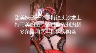 甜美妹子一个手持镜头沙发上特写美鲍鱼，道具自慰刺激超多角度掰穴手指揉搓阴蒂