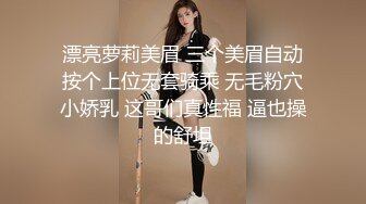 漂亮萝莉美眉 三个美眉自动按个上位无套骑乘 无毛粉穴小娇乳 这哥们真性福 逼也操的舒坦