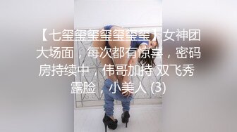 萤石云酒店高清绿叶房偷拍下午没课的大学生情侣草个逼发泄一下青春期的欲望