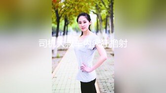 麻豆传媒 MM-055 风骚女记者遭男明星无套中出-吴梦梦