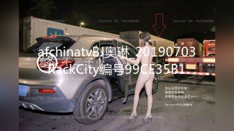 afchinatvBJ奥琳_20190703RackCity编号99CE35B1