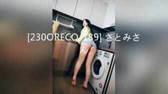 [230ORECO-189] さとみさん