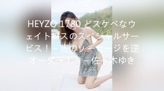 HEYZO 1780 どスケベなウェイトレスのスペシャルサービス！～客のソーセージを逆オーダー！～ – 佐々木ゆき