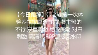 【今日推荐】带老婆第一次体验养生按摩3P轮操 女主骚的不行 双重刺激 绝顶高潮 对白刺激 高清1080P原版无水印