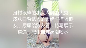 身材很棒的小女人精彩大秀，皮肤白皙诱人的大奶子撩骚狼友，尿尿给狼友看，特写展示逼逼，黑牛自慰高潮喷水