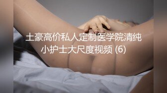 黑长裙斜腿窄内小妹