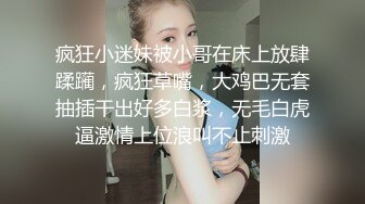 疯狂小迷妹被小哥在床上放肆蹂躏，疯狂草嘴，大鸡巴无套抽插干出好多白浆，无毛白虎逼激情上位浪叫不止刺激