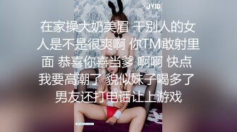 科技园女厕 蹲守模样精致爱笑小美人 一道细长肉缝缺少滋润有点涩