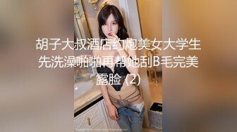 性感气质学姐极品大长腿学姐女神 瞒着老公酒店偷情约炮，性感开档白丝JK裙 只为了金主爸爸方便大鸡巴随时插入