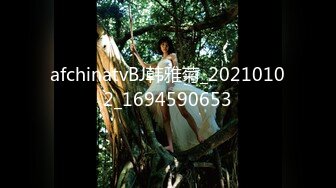 afchinatvBJ韩雅菊_20210102_1694590653