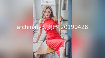 afchinatvBJ奥琳_20190428