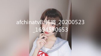 afchinatvBJ韩璐_20200523_1694590653