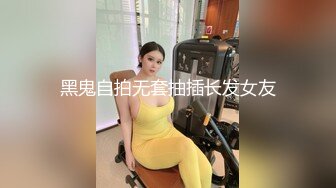 黑鬼自拍无套抽插长发女友