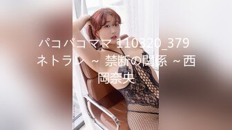 パコパコママ 110320_379 ネトラレ ～ 禁断の関係 ～西岡奈央