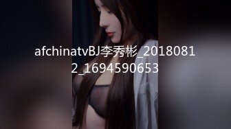 afchinatvBJ李秀彬_20180812_1694590653