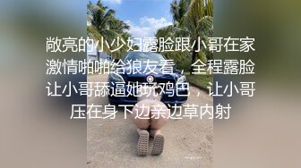 敞亮的小少妇露脸跟小哥在家激情啪啪给狼友看，全程露脸让小哥舔逼她玩鸡巴，让小哥压在身下边亲边草内射