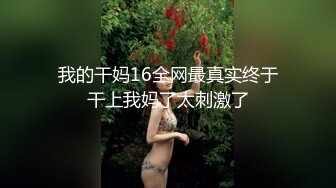 YM漫展抄底蓝洛丽塔银高跟精致小仙女粉色内裤又脏又湿太反差