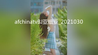 afchinatvBJ亚细亚_20210309