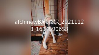 afchinatvBJ韩嘟妮_20211123_1694590653