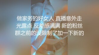 露脸爆操90后学院派长腿女神第二部呻吟给力