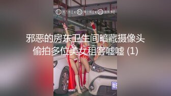 邪恶的房东卫生间暗藏摄像头偷拍多位美女租客嘘嘘 (1)