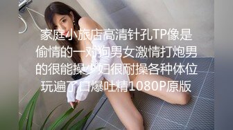 家庭小旅店高清针孔TP像是偷情的一对狗男女激情打炮男的很能操少妇很耐操各种体位玩遍了口爆吐精1080P原版